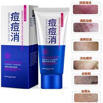 Anti-acne facial cleanser lightens acne marks in addition to mites Teen men go to oil to bean blackhead special female soil acne