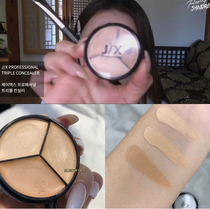 Super recommended dark circles have saved South Korea JX tricolor concealer moisturizing and lasting acne JIX