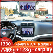 Imported Fiat Faiyue Dodge Coolway central control large screen navigation all-in-one Android modified 360 panoramic image