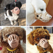 Dog mouth cover anti-bite mask mask dog cover dog mouth cover large dog Teddy puppy anti-eating pet supplies