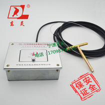 DL-III-2 smoke exhaust valve long-distance actuator wire rope Ningbo Dongling plate type smoke exhaust port multi-leaf