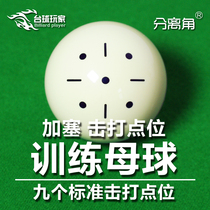 Billiards Gese hit point position Exercise main ball aiming for middle eight training white mother ball out bar Quasi Degree Supplies Separation Angle