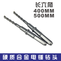 600 500 400 long hexagon shank extended alloy electric hammer drill bit 38E drill bit through wall impact drill cement drill