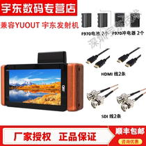 CVW Vision CRYSTAL PRO VUE wireless image transmission PRO800 transmitter 5 5-inch wireless follow-focus image transmission