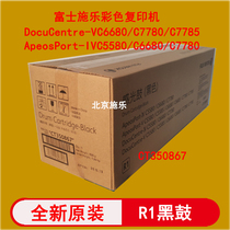 Original Xerox 560 5580 C70 7780 700 7785 770 C75 550 set drum toner cartridge Photosensitive drum