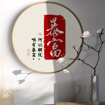 Rich cross stitch calligraphy and painting 2021 New Line embroidery living room simple atmosphere diy simple ancient Chinese style bedroom