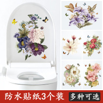  Toilet stickers waterproof decorative painting wall stickers creative personality bathroom refrigerator stickers Mirror stickers cover hole stickers tide