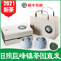 Rizhao green tea gift box specialty 500 grams of new tea in 2021 a pound of fried green alpine clouds handmade porcelain cans