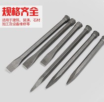 Chisel Cement chisel Fitter chisel Steel flat head pointed head Stonemason Split stone tools Stone tools Stone chisel