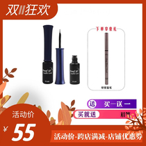 South Koreas Etude House 10 times waterproof eyeliner liquid eyeliner gel pen womens oil-proof sweat-proof non-dizzy long-lasting soft head fine