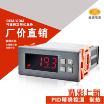 Intelligent PID Fine Temperature Control Digital Temperature Controller Laboratory Incubation Embedded Electronic Thermostat RC-113M