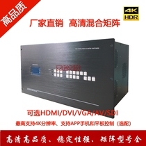 Project hybrid matrix 4 in 20 out HDMI DVI VGA AV SDI 4K conference splicing screen matrix