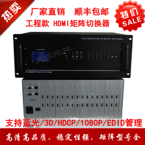 Engineering hdmi Matrix 2 in 10 out HDMI HD audio and video matrix 4 8 video conference matrix on the wall