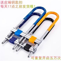 Keyless lock glass door lock Double door u-shaped lock Anti-theft lock Shop lock u-shaped lock c-class sliding door lock