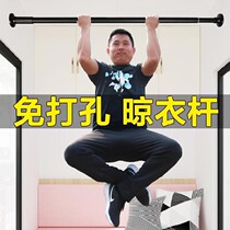 Dormitory balcony Mini household clothes pole crossbar Bathroom punch-free hanger pole Door curtain curtain rod Hook-up wardrobe