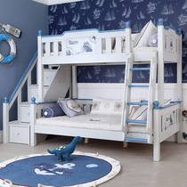 Xingxing Meishu Boys' Children's Bed Multifunctional Combination Double Bed Top and Lower Bed Incredibly Home Furniture