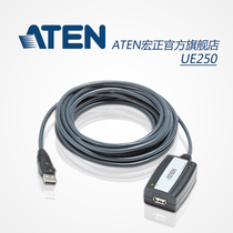 ATEN UE250 USB2 0 5 m extension line has spot including tax