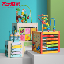 Wood Playing World children around Pearl Baise Multi-function Montessori Early teaching toy Baby baby busy box