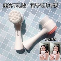 Lin Yun recommends Japan nusvan double-headed soft hair silicone manual face brush to clean the blackhead face artifact