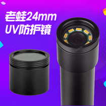Old frog 24mm front end protection filter multi-layer coating UV Mirror probe Magic Whip macro lens LED protective mirror