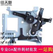 Suitable for HP5200 balance wheel assembly HP5200 gear set HP5200 fixing drive gear Canon 3500