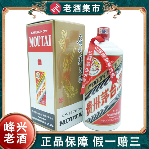 飞天茅台43度100ml精选和飞天茅台43度100ml品牌价格与图片-淘宝商品网
