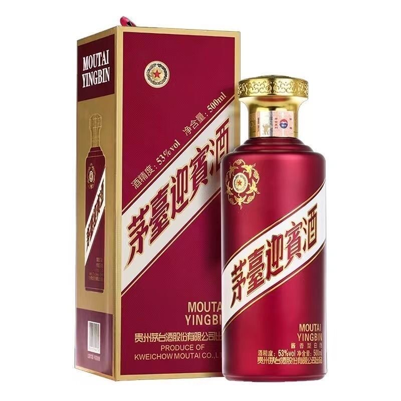 白酒 貴州茅台王子酒（53度） 茅台王子酒53度-茅台王子酒53度促销价格、茅台王子酒53度品牌- 淘宝