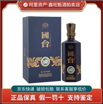 国台窖藏15年-国台窖藏15年促销价格、国台窖藏15年品牌- 淘宝