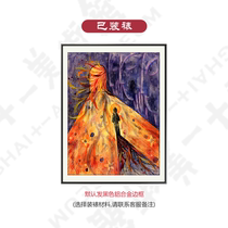 (Mounted) Design Master Award Tong Tong (Dunhuang-Light) Limited Edition Painting