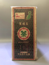 2003 White Sand Creek Tea Factory 1000g Black Brick Tea 1 Brick 0306