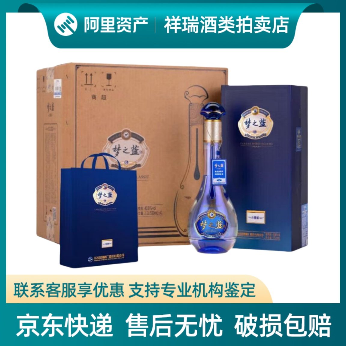 梦之蓝40度-梦之蓝40度促销价格、梦之蓝40度品牌- 淘宝