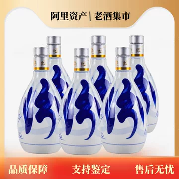 青花汾酒 (ふんしゅ) 20年陳醸 42度 500ml 2本セット