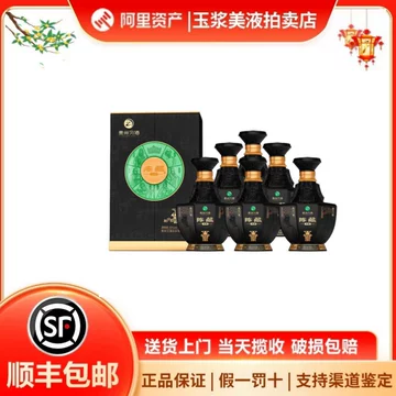 君品习酒500ml六瓶-君品习酒500ml六瓶促销价格、君品习酒500ml六瓶品牌