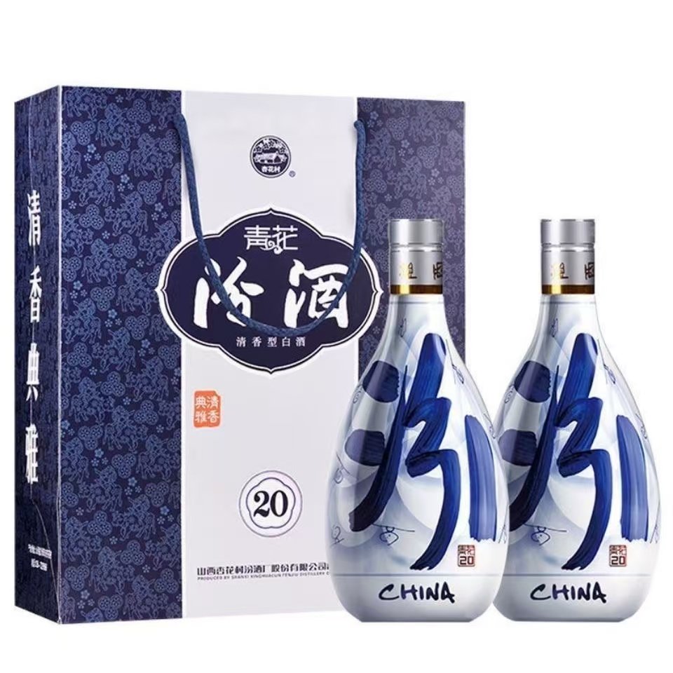 汾酒53度青花20年500ml-汾酒53度青花20年500ml促销价格、汾酒53度青花