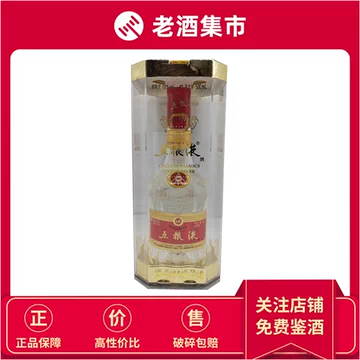 五粮液 68% 500ml 五粮液68度500ml排行榜评价怎么样品牌推荐-苏宁易购