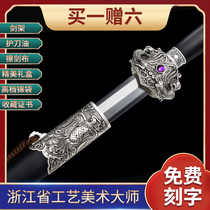Imitation silver loaded phoenix sword Zhejiang Province of China Maestro Ji Satoshi unopened with a real sword long sword ancient wind C4