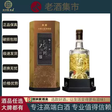 水井坊典藏白酒-水井坊典藏白酒促销价格、水井坊典藏白酒品牌- 淘宝