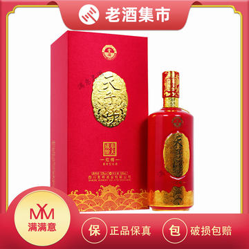 舍得 淡香型白酒 2022年 二つ