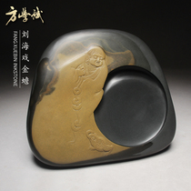 Liu Haiju Jin Chan Fang Xuebin made inkstone Anhui She Yan Wen Fang four treasure inkstone stone natural Ali auction