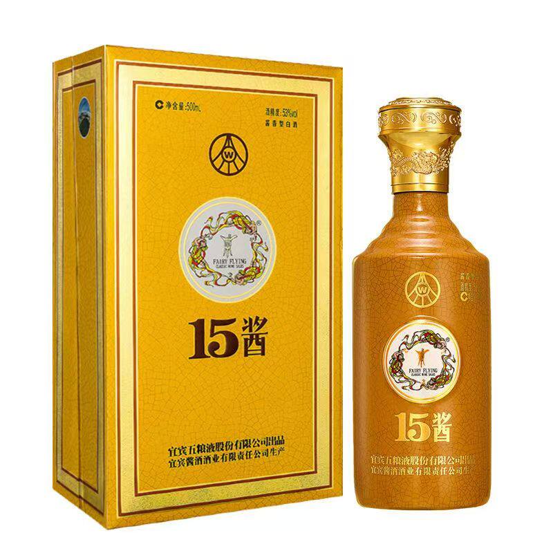 ★高級白酒★醤香型白酒　御粮 五粮液酱香型白酒-五粮液酱香型白酒促销价格、五粮液酱香型白酒品牌- 淘宝