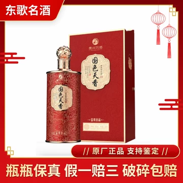 白酒 国色天香 500ml 53% 2年物 白酒 国色天香 500ml 53% 2年物 习酒国色天香（酱韵）