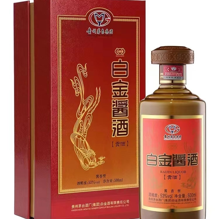 茅台贡酒-茅台贡酒促销价格、茅台贡酒品牌- 淘宝