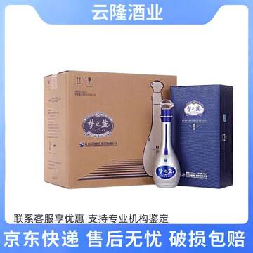 夢之藍 M9 500mL 45% 梦之蓝m9 45度-梦之蓝m9 45度促销价格、梦之蓝m9 45度品牌- 淘宝
