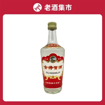 90年代 古井貢酒 古井贡酒 中国白酒 古20 年份原浆 500ml 52度 中国