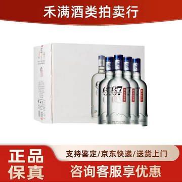 67度衡水老白干价格表- 京东