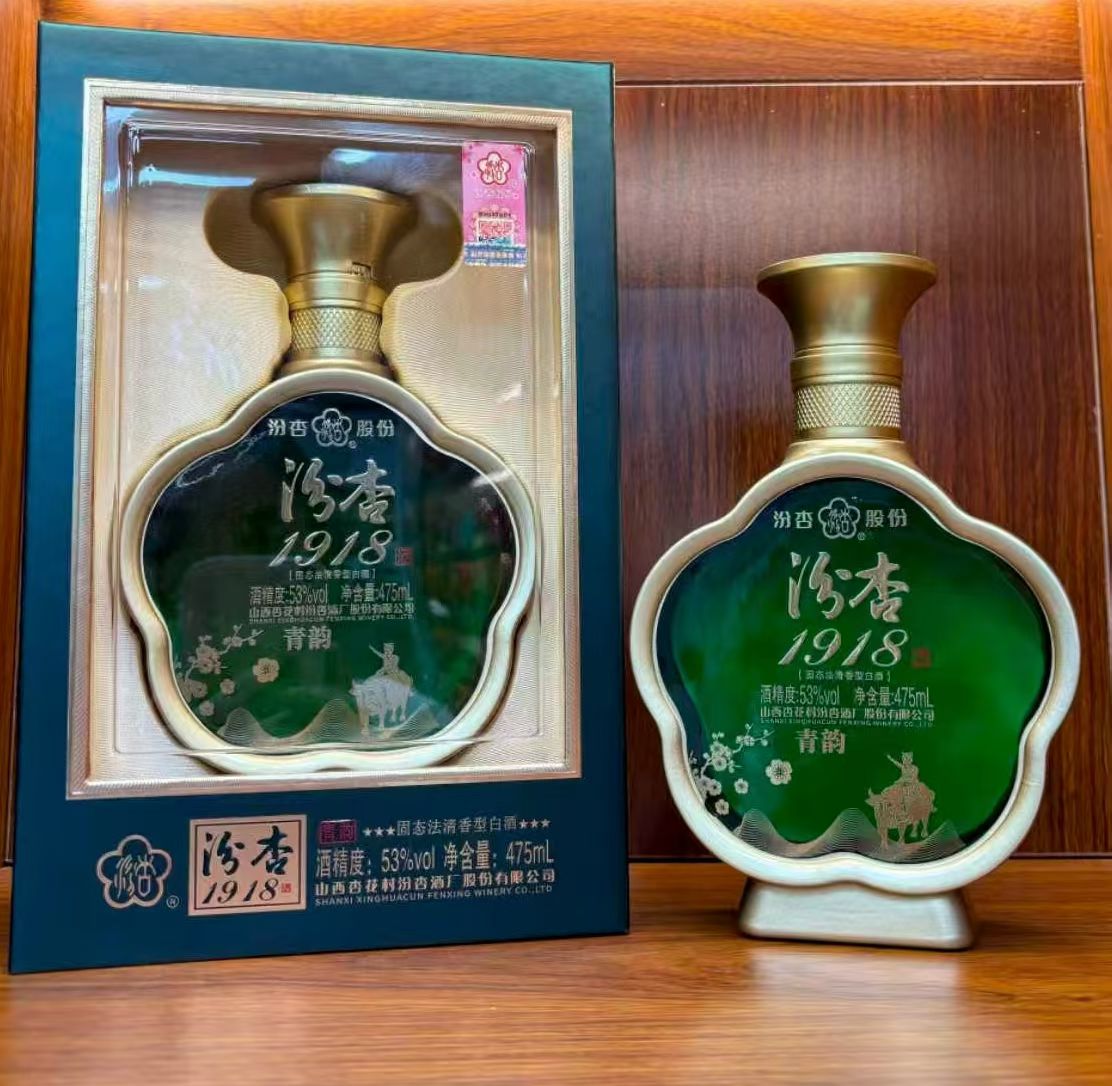 中国白酒　青花汾酒　30年陳醸　杏花村　清香型白酒　53% 500ml 中国白酒 青花汾酒 30年陳醸 杏花村 清香型白酒 53% 500ml 青花酒
