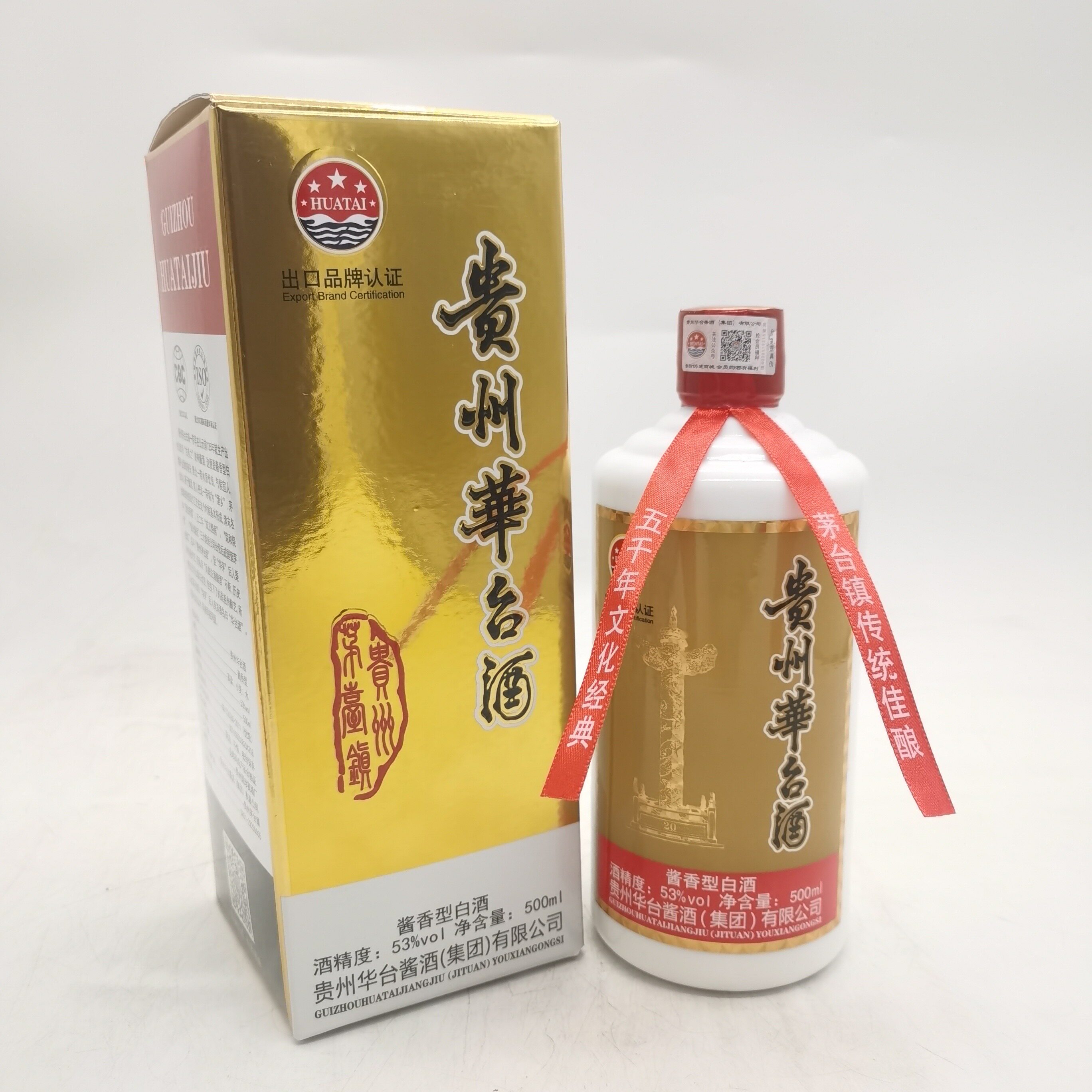 貴州茅台酒&貴州茅台國台酒 贵州国台酒-贵州国台酒促销价格、贵州国台酒品牌- 淘宝