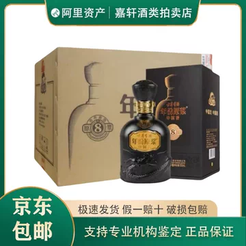 古井贡酒8年50度-古井贡酒8年50度促销价格、古井贡酒8年50度品牌- 淘宝