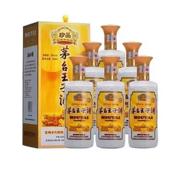 白酒 貴州茅台王子酒（53度） 茅台王子酒(金王子) 53度500ml 单瓶装酱香型白酒【价格图片品牌报价