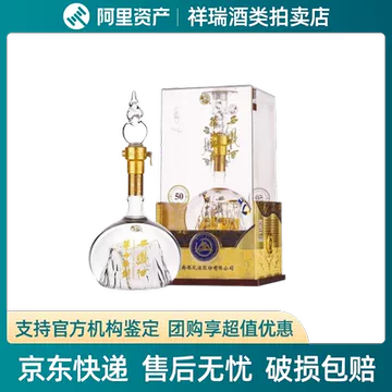 西凤华山论剑500ml-西凤华山论剑500ml促销价格、西凤华山论剑500ml品牌